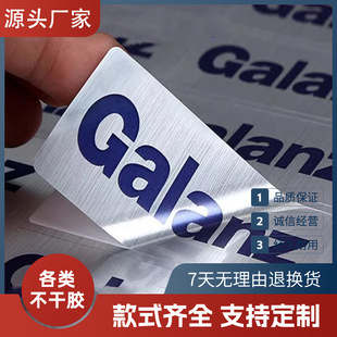 ���z���y���y�����zӡˢ������ɫ��ˮlogo�����yɫƿ�����N�˺���