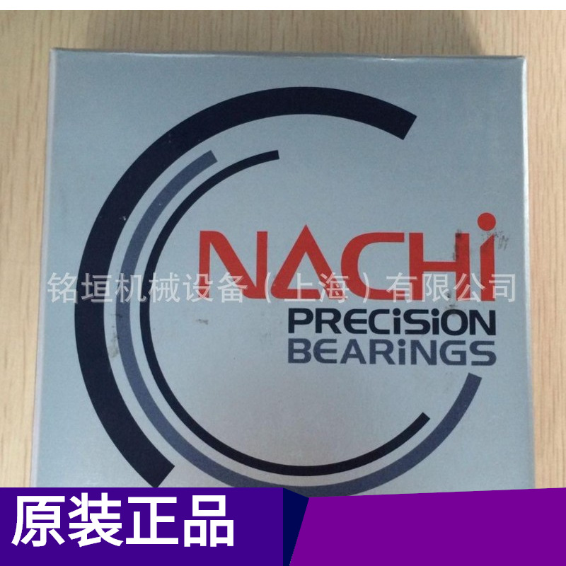 注塑机轴承52430 不二越轴承现货ZZ 日本NACHI轴承