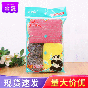 �N���坍Ĩ��ϴ�뺣�d�K䓽z������׺��d��ϴ�ˢ��ؔ���Ԫ��S
