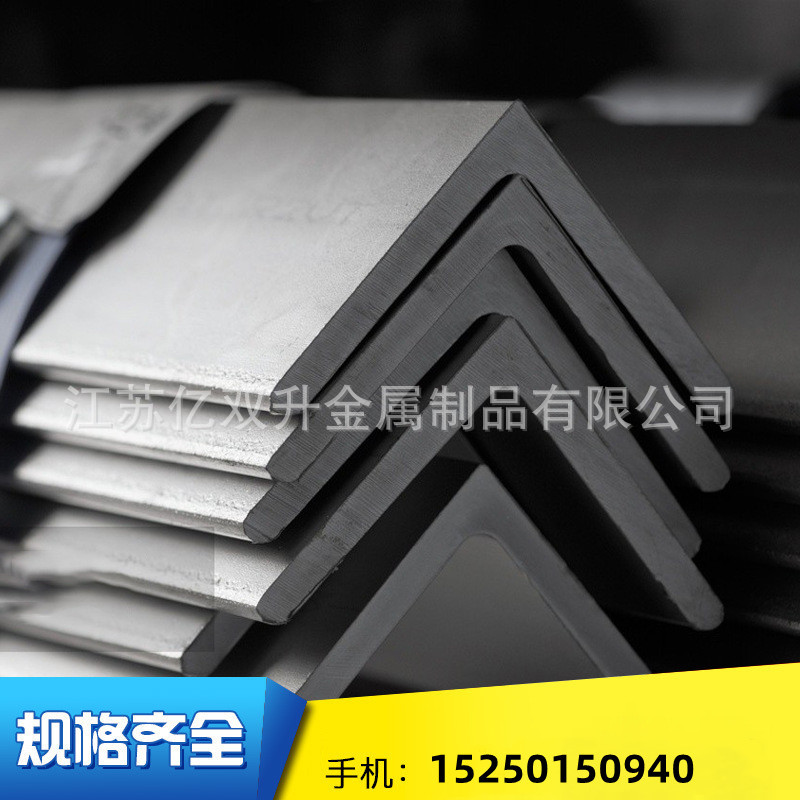 不锈钢角钢201 304 316L 310s角钢 304 316等边不锈钢角铁 现货