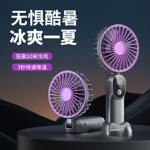 New desktop folding small fan usb rechargeable portable handheld small fan LED digital display aromatherapy neck fan