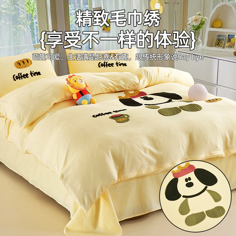 ins cama de algodón de cuatro piezas set2025 nueva ropa de cama infantil cubierta de ropa de cama estudiantes dormitorio individual set de tres piezas