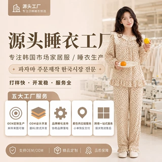 【睡衣精品定制】条纹睡衣女纯棉家居服夏季短裤短袖两件套装批发