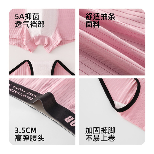 Cotton Comfort Hip-Hold Breathable Trendy Heart-Shaped Ladies' Triangular Pajamas and Men's Straight Pajamas Wholesale