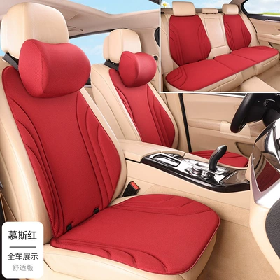 Full Car Seat Cushion – Seat cushion, seat cover - mousse-red-seven-piece-set-2-neck-pillows-seaweed-fiber