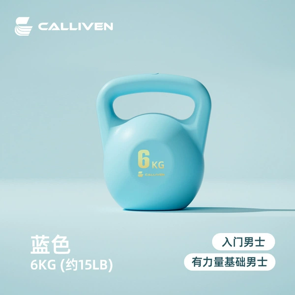 6KG-sky blue