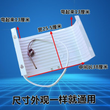 保鲜柜板制冷冷藏小冰箱吹胀式铝板冰柜展示柜蒸发通用板蒸发器
