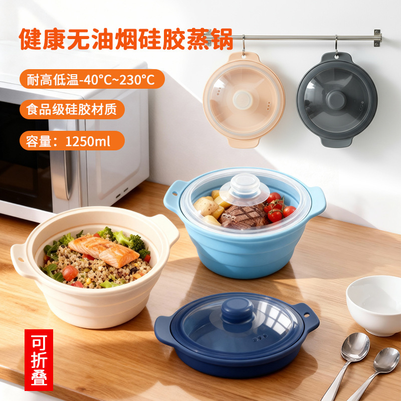 Foldable Portable Platinum Silicone Steamer Soup Pot for Home Use, Foldable Microwave Oven Air Fryer Mat with Lid Foldable Portable Platinum Silicone Steamer Soup Pot for Home Use, Foldable Microwave Oven Air Fryer Mat with Lid