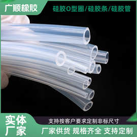 食品级硅胶管工厂现货半透明硅胶软管 硅橡胶套管可裁剪硅胶吸管