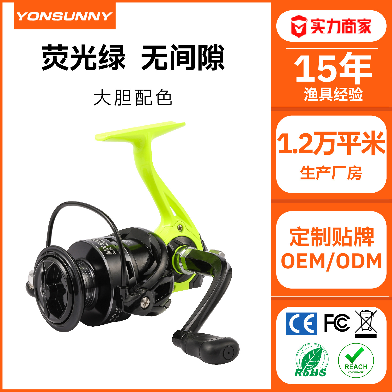 Yongshun fishMX no brecha rueda giratoria 13 + 1 rueda de pesca cabeza rueda de pesca carrete carretera rueda asiática rueda de largo alcance