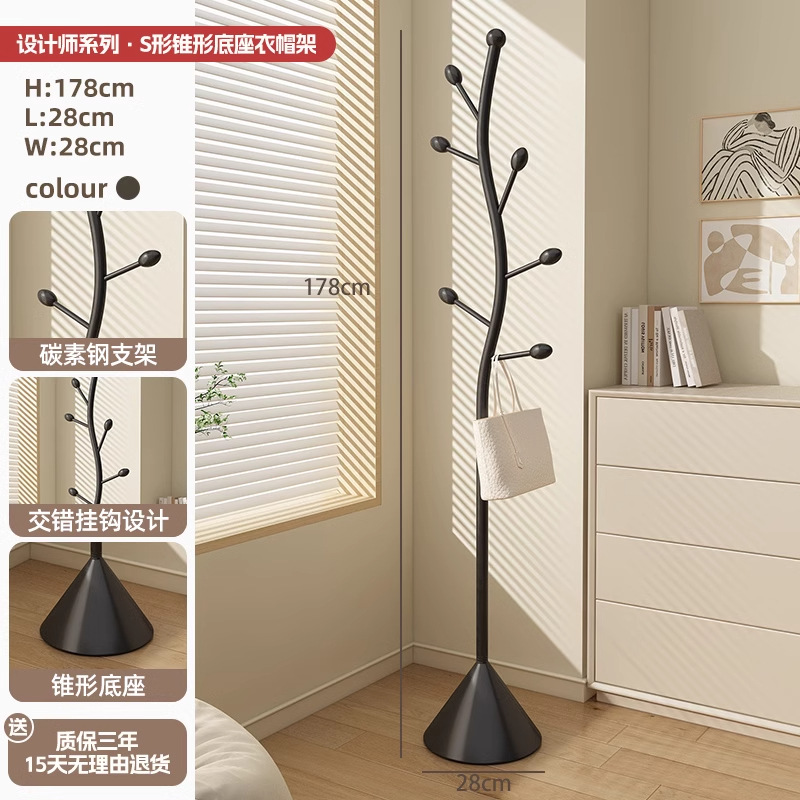 S 트리가지 코트걸이 - 엘레강트 블랙 [테이퍼드 베이스]