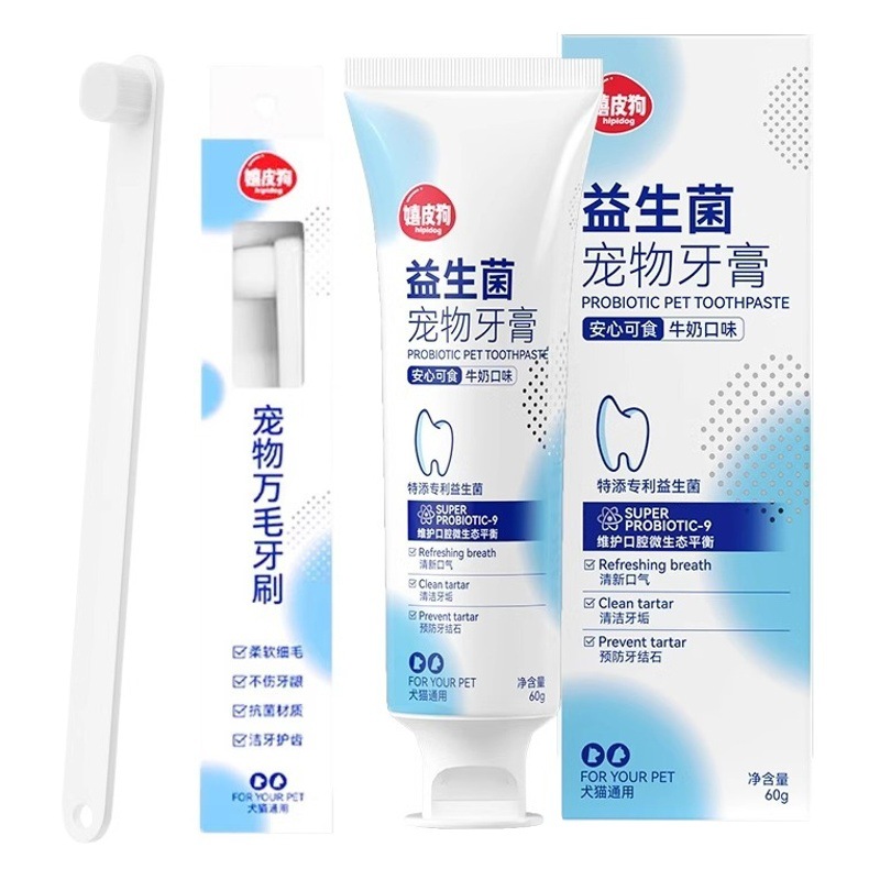 Perro mascota pasta de dientes Limpieza de setas mal aliento blanco brillante Limpieza de dientes Teddy Bomei Corgi tipo perro pasta de dientes universal