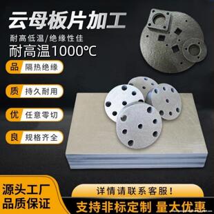 �ĸ���͸ߜ�HP8��ɫ�����ĸ��Ӳ�|����������ĸ�|Ƭ �ӹ�