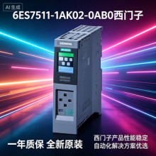 ������6ES7511-1AK02-0AB0�����洢��