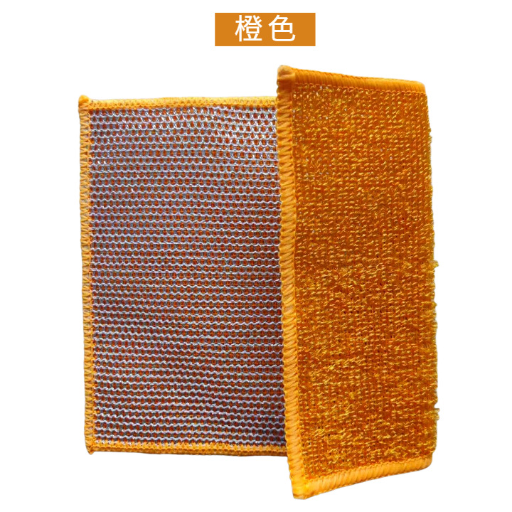 주황색