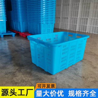 1米塑料箩筐加厚大号塑胶周转框长方形蔬菜水果服装塑料筐周转箱