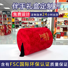 ��ߴ�A�ܼ��޶Y�ЈAͲ�YƷ�а��b���^�Ҽ�ӡˢlogo��Ͳ���b����