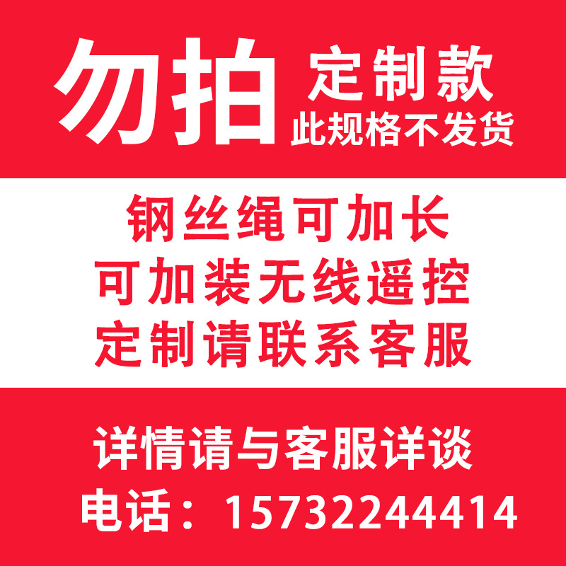 와이어로프 수정/무선리모컨 추가/이동바퀴 추가 고객센터 문의