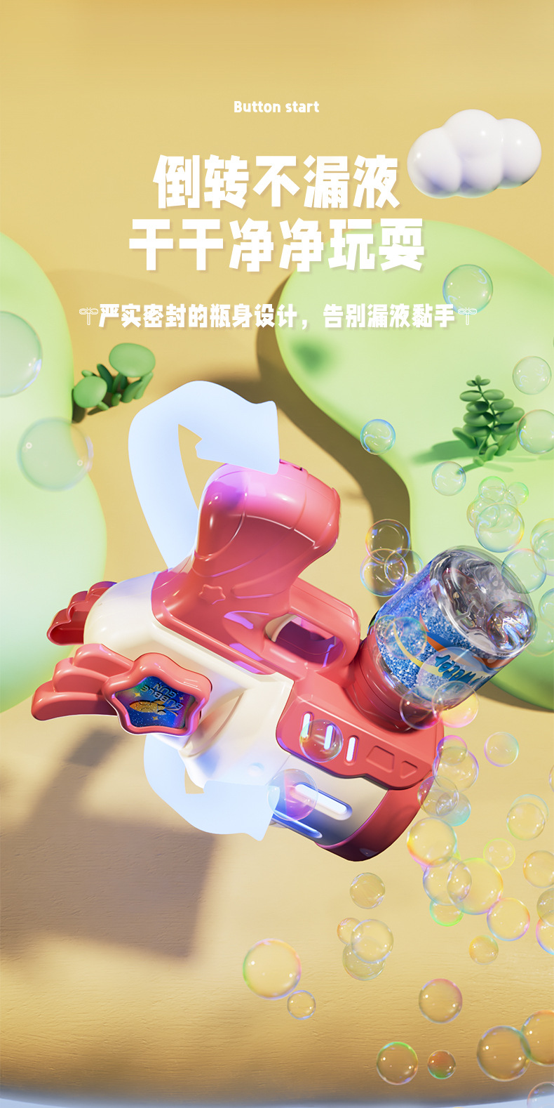 详情页_05.jpg