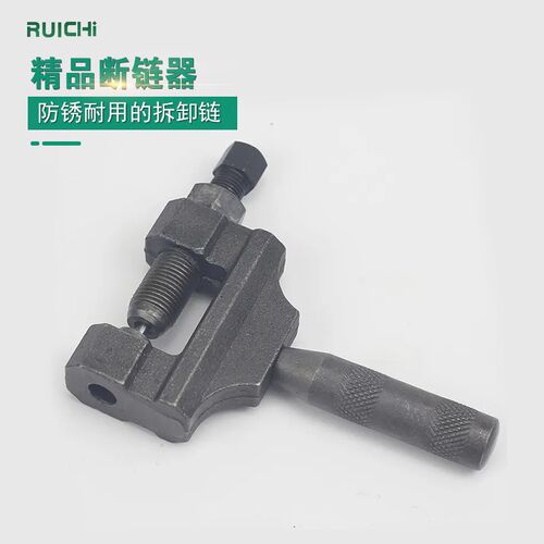 Bicycle and motorcycle chain removal and assembly tools 420-530 type replaceable handle card type chain remover wholesale