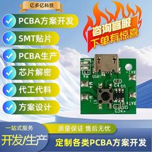 �첱�L���ֳ�С�L������PCBA�������@�L���·���_�l�����D����