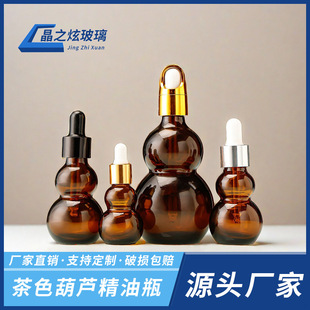 ��ɫ���J����ƿ��ɫ�������AҺ��ƿ20ml�z�^�ιܻ��yƷС�ӷ��bƿ