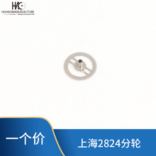 ֱ aϺ2824 ޱ CеCоɢ 2824 ݆