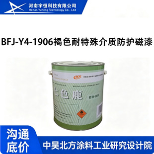 ��껱��� BFJ-Y4-1906��ɫ��������|���o����  ���������طN�T��