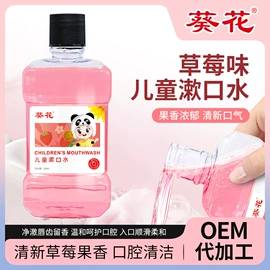 保健器具配件;足浴液;暖贴、暖宝宝