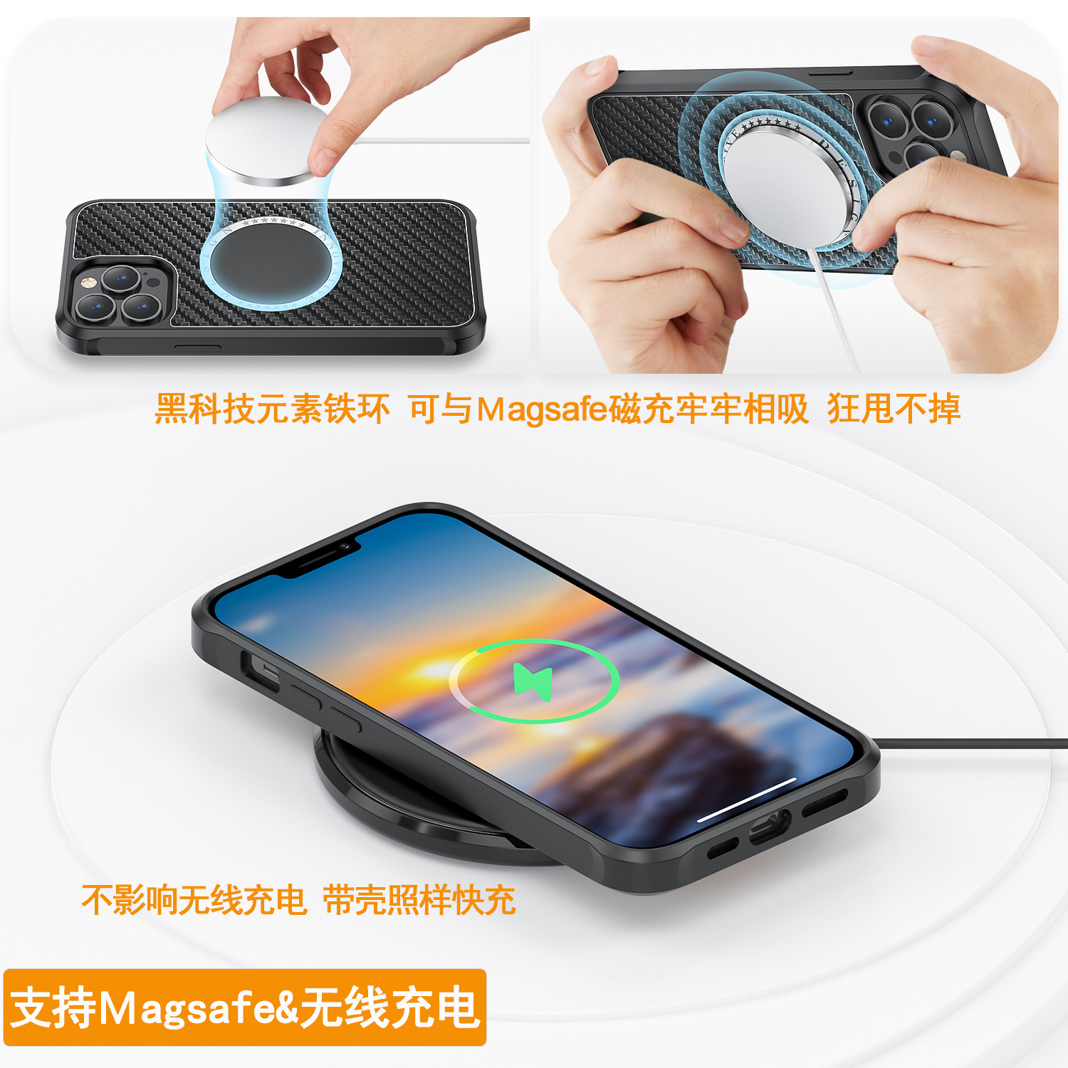 适用iPhone13手机壳苹果保护套金属磁吸碳纤维防摔手机壳13ProMax