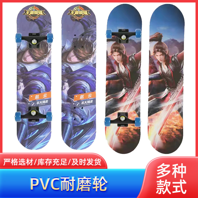 2-15 Years Old Beginner Skateboard Children's Double-Tilt Wear-Resistant Wheel Skateboard Youth Cartoon Trendy Four-Wheel Anti-Slip