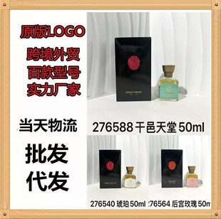 �羳���Q����Խ����ˮ�������������mõ��50ml���l���l��Ʒ�|��