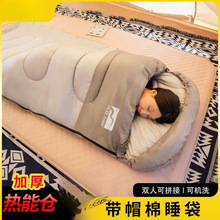 成人睡袋双人可拼接加厚防寒保暖秋冬款户外露营便携式被子两用