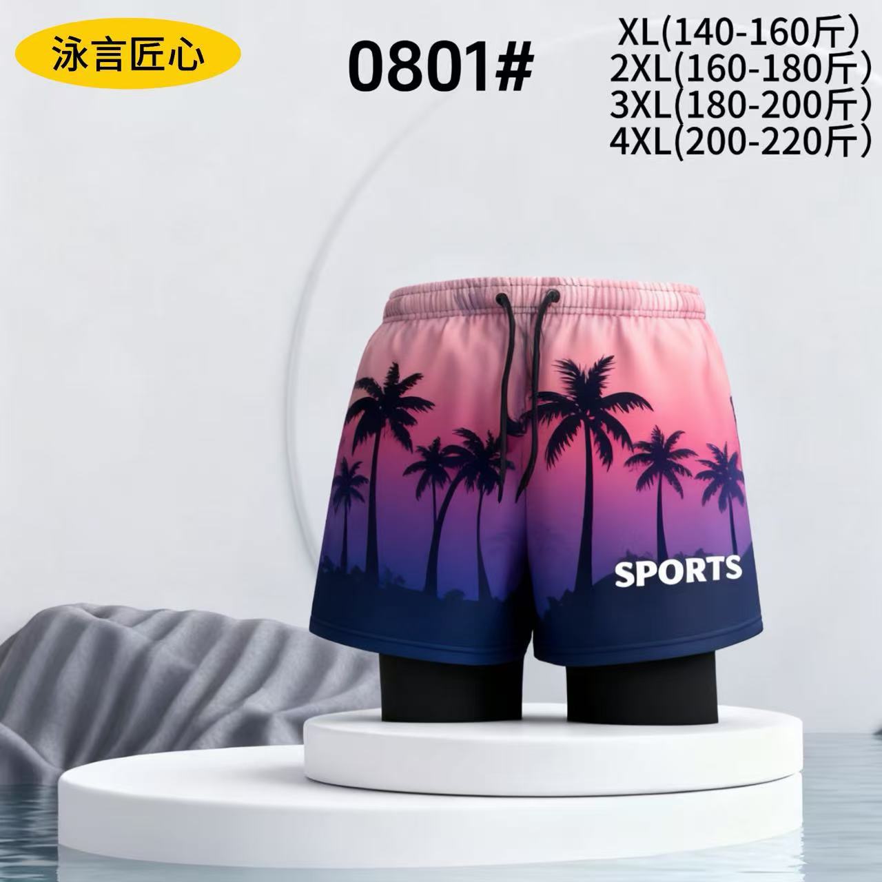0801