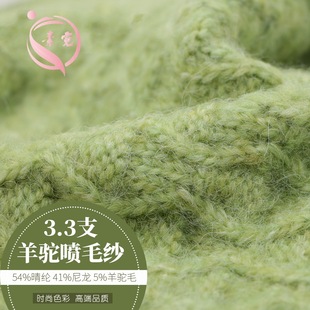 ����1/3.3��񄇊ë5���ë54��]41����ɫ����ʽ����ë���ּ���