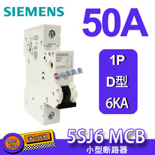 �ؼ۴��� �����ӿ������ض�·�� 5SJ61508CC20 1P 50A D�� ��5SY
