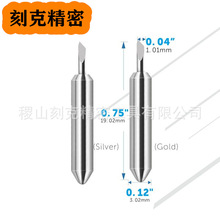 刻克厂家直销3.0mm刻刀罗兰刻字刀专用切割刀片外壳刀座跨境钨钢