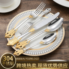 アマゾン304宮廷食器ナイフフォークスプーンセットヨーロッパ式レトロ西洋食器ステーキナイフフォーク5主部品金色
