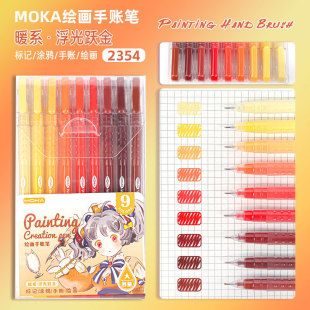 MOKA�L�����~�P�T�fᘹܟɹ�P��ӛ�P�W��9ɫ�u׃��ɫ���~�T�f�P