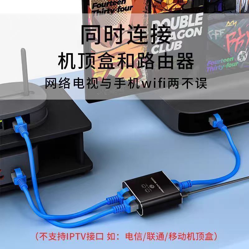 卸売ギガビット RJ45 ネットワークポートエクステンダー 1 ～ 2 スプリッタセットトップボックスルーターネットワークポート 3 方向ディレイ|undefined