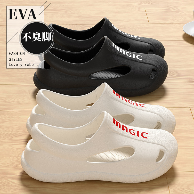 Children's and Adults' Sandals, New Summer Fashion Indoor and Outdoor Soft-Soled Closed-Toe Slippers, Eva Bath and Shower Shoes