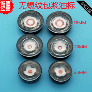 ����ʽ�͘˷ָ������R�p�ٙC�A���͘��ͱ��A�ʹ� 25/ 26/ 28