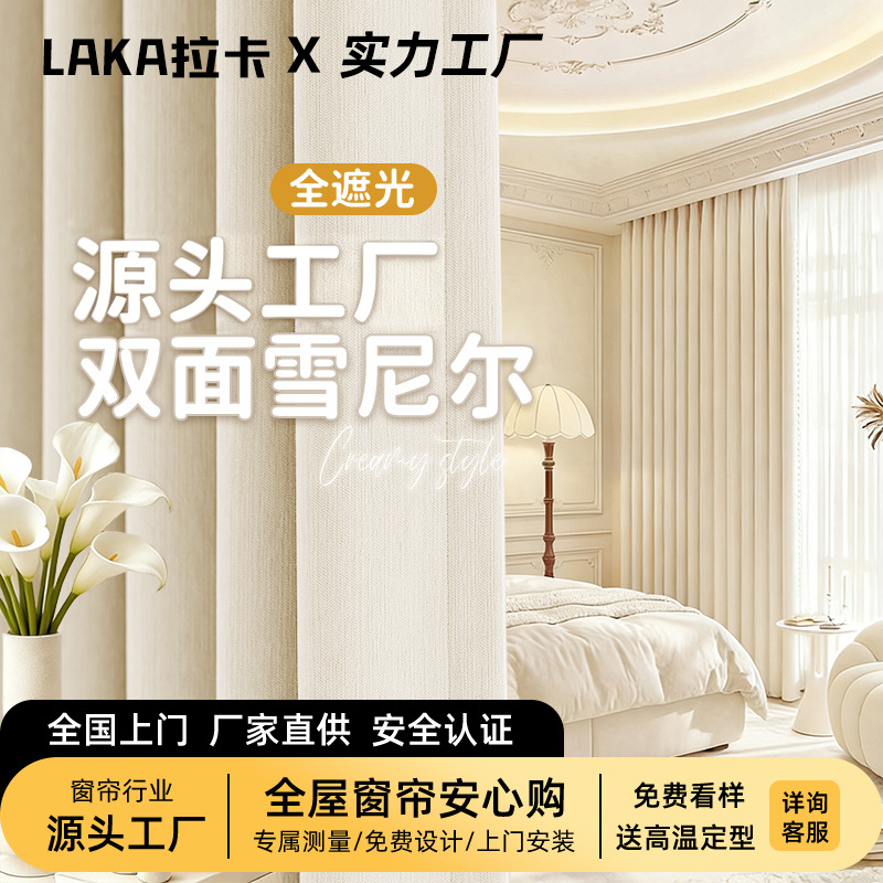 宿迁市沭阳县一元气纺织科技有限公司