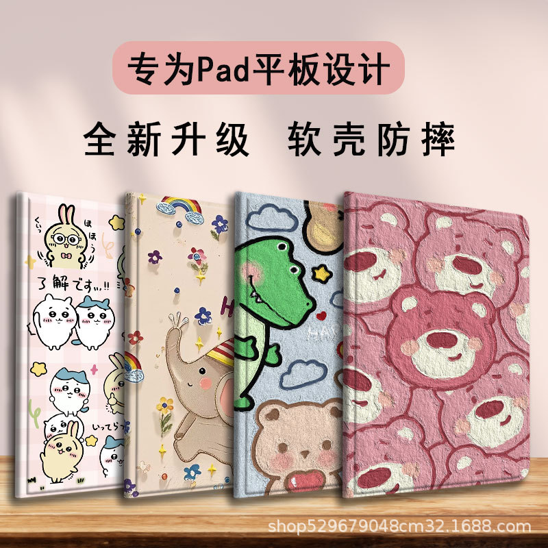 Suitable for Huawei tablet MatePad11 protective case 11.5S shell…