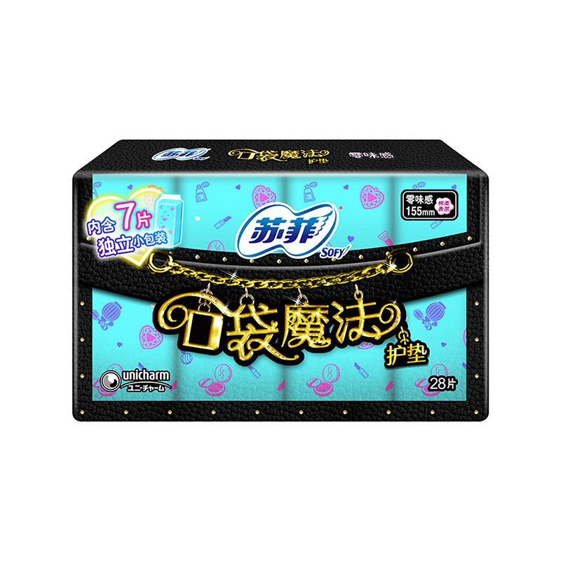 ソフィー 生理用ナプキン ポケットマジック 超薄綿 ソフト 昼夜用 おばさんナプキンパッド フルボックス 卸売 正規品|undefined