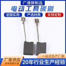 늄ӹ���̼ˢ A65̼ˢ ��ĥ�C�Cе�O��̼ˢ�R�_ʯī̼ˢ