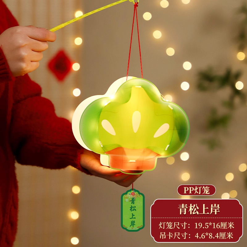 中秋灯笼儿童手工diy2025新款户外手提挂件古风花灯中秋节兔子灯|undefined