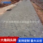 工程市政护坡水利路面砖