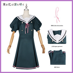 花熏凛然和栗熏子cos服学院风夏季校服日系动漫cosplay装扮连衣裙