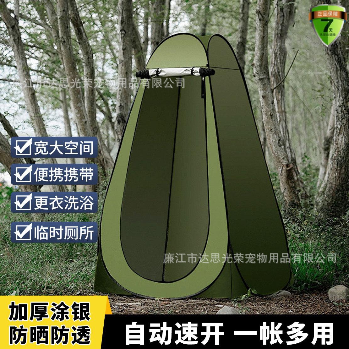 Portable outdoor toilet tent, camping shower and changing tent, mobile shower and changing area, privacy screen for changing clothes and showering
